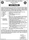 Image result for Women Trainees Admission Notification 2023