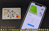 楽天 クレジット カード 交換,星空 撮影 アプリ,android スマホ アカウント 変更,iphone8plus ケース カード 収納,