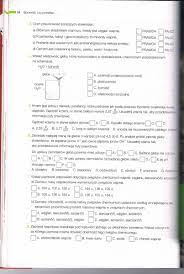 Chemia Klasa 7 Dział 1 Sprawdzian - Technikum sprawdź czy potrafisz ( to jest chemia 1 nowa era) Oto załączniki  proszę je zrobić :) - Brainly.pl