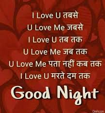 good night in hindi hd wallpapers pxfuel
