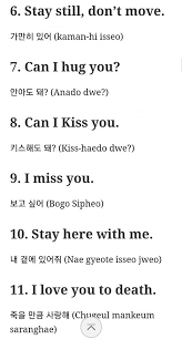 Download drama korea i miss you. Life In Korea 15 Romantic Korean Phrases And Love Words Facebook