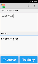 Kalau tak percaya pergi la google translate sendiri lol ! Malay Arabic Translator Apps On Google Play