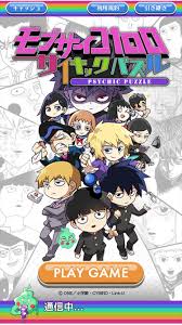 Mob psycho 100's first (but hopefully not only) season has just come to an end, while one punch man's second season has just been announced. Mob Psycho 100 Games Mob Psycho 100 Wiki Fandom