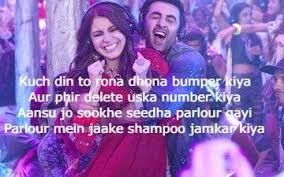 the breakup song s ब र कअप स ग