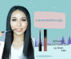 winter makeup sister makeup academy