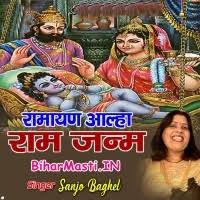 Ramayan Alha Ram Janm (Sanjo Baghel) Mp3 Songs Download -BiharMasti.IN