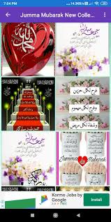 Best hd quality jummah mubarak gif images stock free pics jumma . Jumma Mubarak Greeting Photo Frames Gif Quotes For Android Apk Download