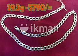 silver chain in horana ikman