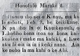 First Birth Announcement In A Hawaiian Language Newspaper