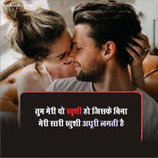 best 150 2 line love shayari in hindi