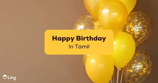 happy birthday in tamil 10 best ways