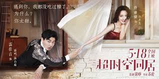 They discover they can time travel using the bedroom door, and make changes to their eras, but that their. Asian Film Strike On Twitter I Review Su Lun S Time Warp Romantic Comedy How Long Will I Love U 2018 Https T Co Vejyp9wdgs Starring Tongliya Leijiayin Https T Co Yu3ifzee8c