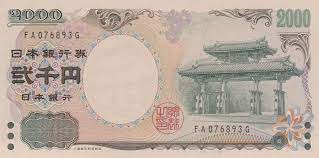2000 yen note - Wikipedia