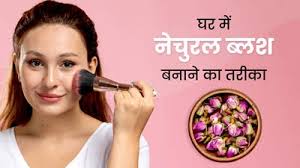 face makeup in hindi क स कर फ स