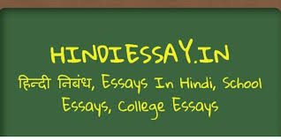 Best hindi essay websites   Buy Original Essay 