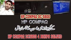 hp compaq dc5800 4 beeps solved hp 4