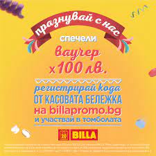 Брошурата е валидна за всички магазини billa, с изключение на магазини billa: Billa Bulgaria Home Facebook