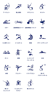 東京2020オリンピック・パラリンピック競技大会 スポーツピクトグラム デザイン発表！