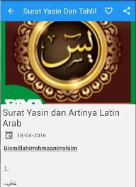 Berikut 15 ayat pertama surat yasin, arab, latin dan terjemah indonesia Surat Yasin Arab Latin Indonesia 31 Ogos 2018