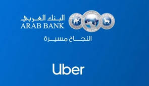 بنك العربي