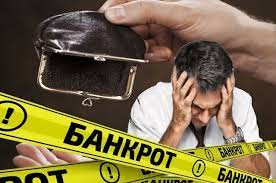 Жизнь после банкротства. Как россиян избавляют от непосильных долгов |  ДЕНЬГИ: Личные деньги | ДЕНЬГИ | АиФ Ставрополь