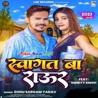 Swagat Ba Raur (Sonu Sargam Yadav) Mp3 Song Download -BiharMasti.IN