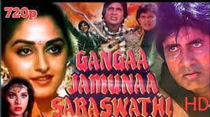 Ganga Jamuna Sarawati 1988 Full Movie Hindi |720p,HD|Amitab Bach  chan,Mithun Chakraborty,Amrish puri - YouTube