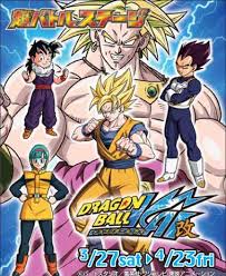 Check spelling or type a new query. Dragon Ball Kai Super Battle Stage Dragon Ball Wiki Fandom