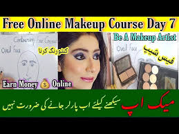 free professional makeup course