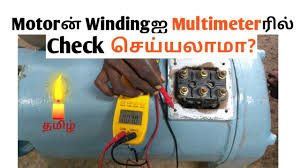 how to check motor winding you