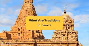 what are tamil traditions 10 cool