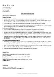 Mcdonalds Resume Skills   Free Resume Example And Writing Download