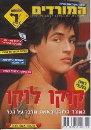 Jorge Maggio - rebelde Magazine [Israel] (April 2007). Posted 5 years ago by mandia27. Related Links: Jorge Maggio, rebelde Magazine [Israel] (April 2007) - g9y28cvrheenvchy