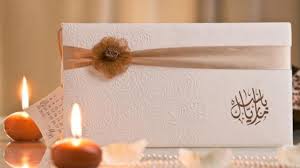 فارغة دعوات الزفاف بطاقات دعوة زفاف جاهزة للكتابة عليها word Ø¨Ø·Ø§Ù‚Ø© Ø¯Ø¹ÙˆØ© Ø¹Ù‚Ø¯ Ù‚Ø±Ø§Ù† ÙØ§Ø±ØºØ©
