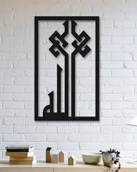 Word Ic Metal Wall Art Home