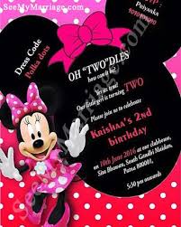 Mickey Mouse Theme Birthday Invite Card With Blue Color Park Background