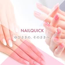 nail quick english