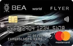 First, it is unwise to finance a tax bill with a credit card as any interest accrued and paid will. Best Bea Credit Cards In Hong Kong 2021 Moneysmart