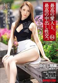 SGA-150] Best Mistress Best Creampie Intercourse. #64 Creampie Slender  Godly Body ⋆ Jav Guru ⋆ Japanese porn Tube