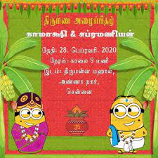 tamil traditional minion theme fl