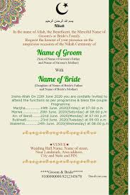 muslim ic wedding invitation card