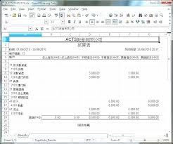 Free Excel Business Templates Business Budget Template Free Excel