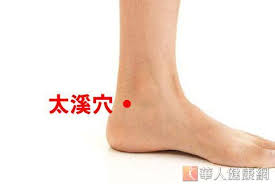 中醫暖宮養巢！搓腳心抗卵巢早衰| 華人健康網