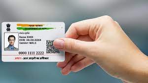 aadhar card update now you can