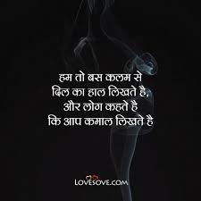 I hope you guys like our collection of hindi quotes list. Best Attitude Hindi Status Lines Short Attitude Images Quotes