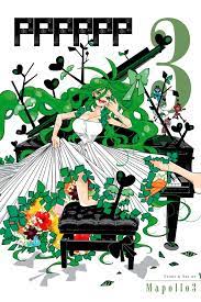 PPPPPP, Vol. 3 Manga eBook by Mapollo 3 - EPUB Book | Rakuten Kobo United  States