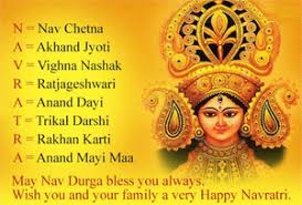 Best] Navratri Images, Maa Durga GIF Images With Best Wishes - Kuch Khas Tech