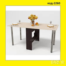 Сгъваема маса за къмпинг с 4 стола с размери 85x65x67см. Trapezna Kuhnenska Sgvaema Masa Kod 2260 V Masi V Gr Varna Id9882960 Bazar Bg