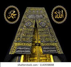 Here is a best collection of allah wallpaper for desktops, laptops, mobiles and tablets. 3d Wallpaper Design Canvas Allah Muhammad Stock Illustration 1143558008