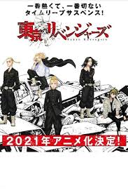 Download & streaming anime gratis bebas iklan. Tokyo Revengers Episode 20 Sub Indo Alqanime
